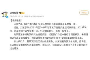 体坛：国足复盘与中国香港热身赛出现的问题，今天转入技战术演练